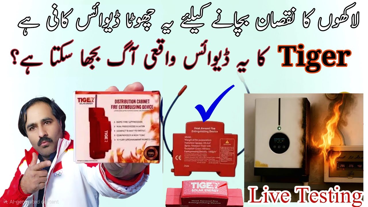 Tiger Auto Fire Stop Breaker Testing | Ultimate Solar System Protection | Tiger fire extinguisher