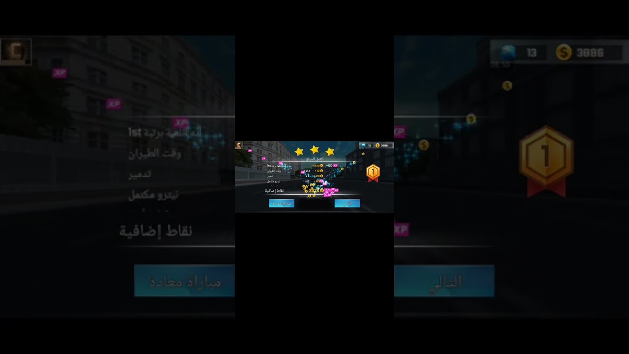 Vídeo de gameplay de jogo de carro chamado de street Racing 3D