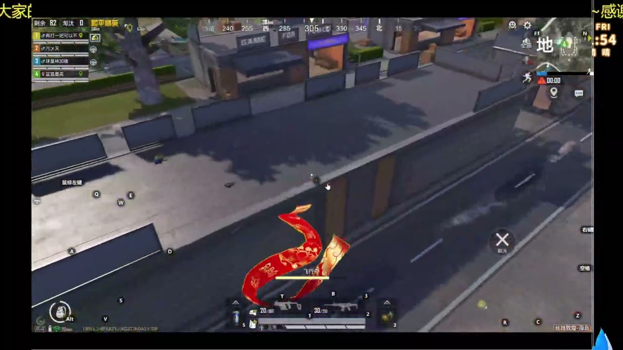 和平精英电脑模拟器试玩~