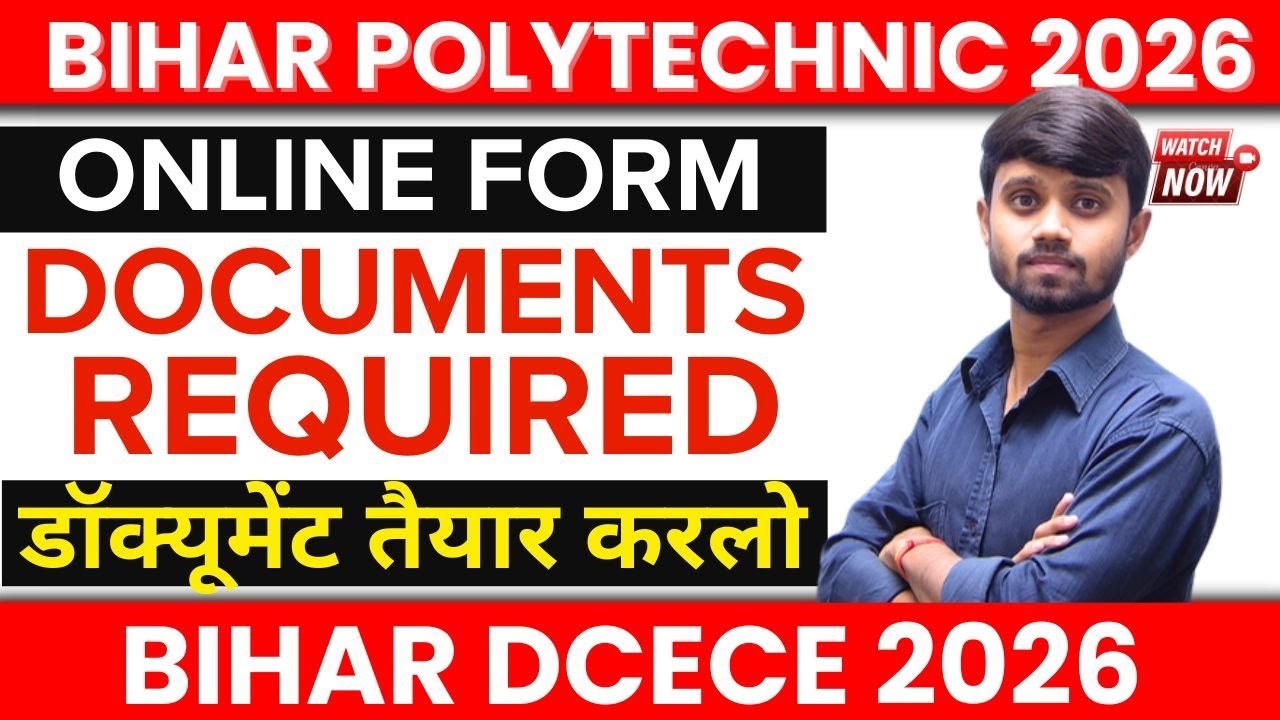 Bihar Polytechnic 2026 : Document Required | List Of Documents | Online Form Document #dcece