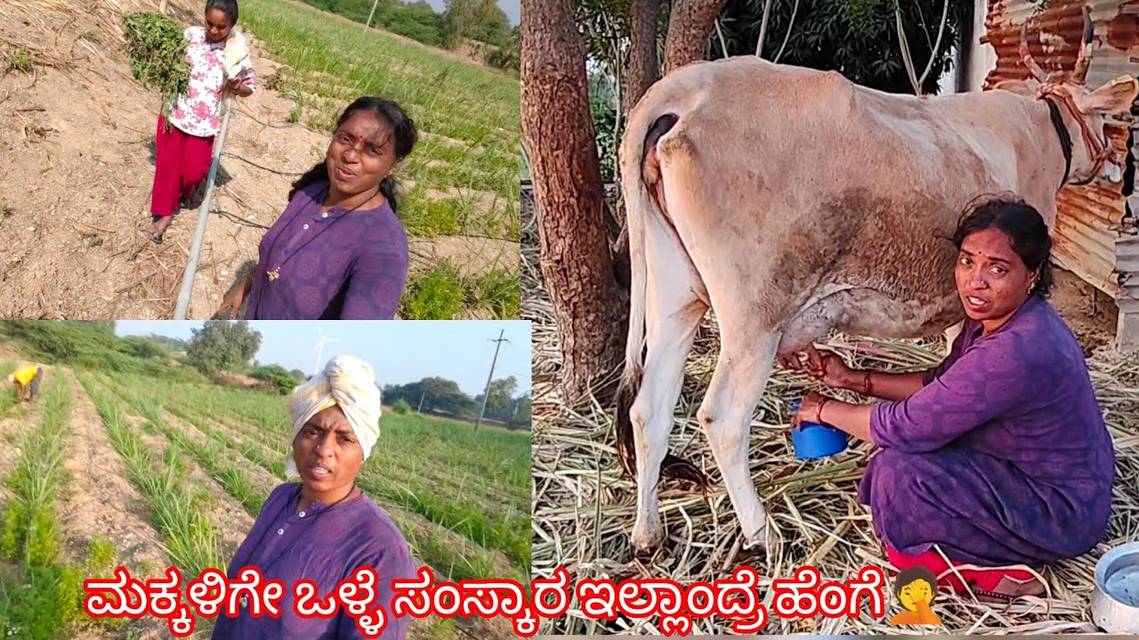 ದೇವಿ ನಾನ ಏನ ಮಾಡ್ತೀನಿ ಅದನ್ನೇ ಮಾಡೋಕೆರೆಡಿ ಇರ್ತಳ 9 ತಿಂಗಳುಗರ್ಭದಲ್ಲಿ ಇಟಗೊಂಡ ಹೊರಗೆ ತಂದ್ರೆಸಾಲದು ಸಂಸ್ಕಾರ ಬೇಕು