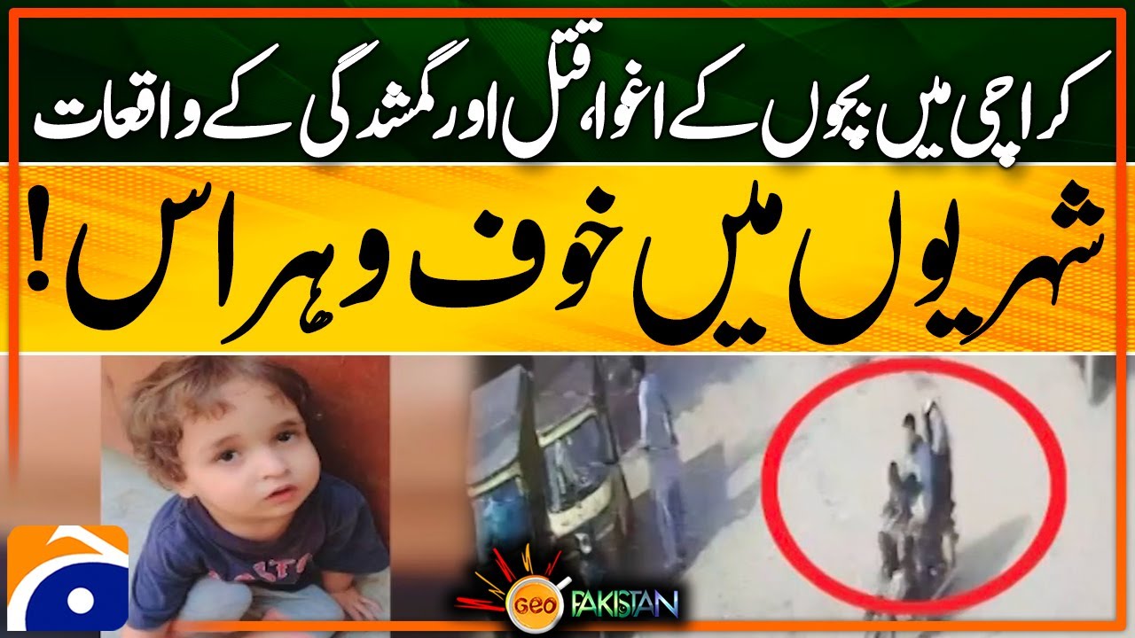 Incidents of Kidnapping, Murder & Disappearance of Children in Karachi Cause Panic | Geo Pakistan