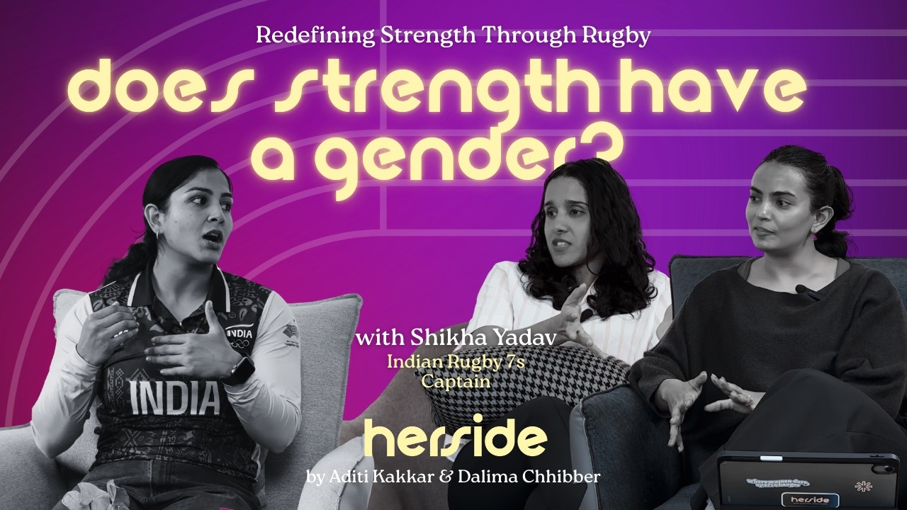 Does Strength Have A Gender? | Redefining strength with Shikha Yadav - Captain of Indian Rugby team