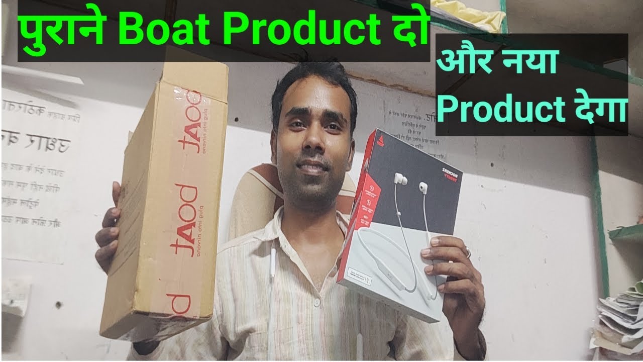 Boat Warranty Claim | How To Boat Warranty Replacement | boat warranty | By Azam