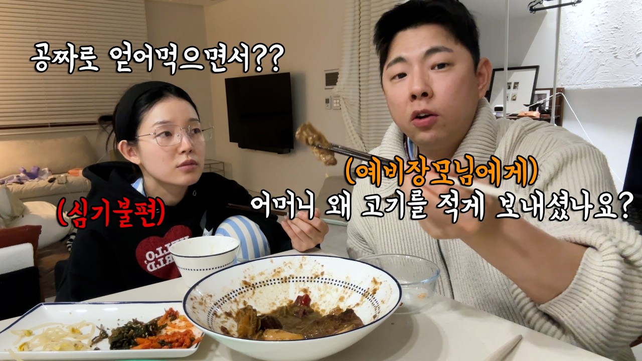 위태로우면서 평화로운 일주일..먹방브이로그(1kg탕수육,사천탕수육,짬뽕밥,오이탕탕이,매콤등뼈찜,김폭탄 주먹밥,소갈비전복찜,나물)
