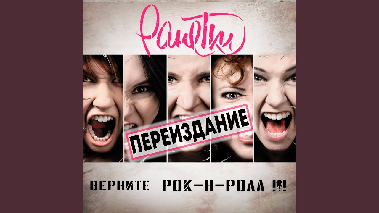 Как же с этим жить... ?