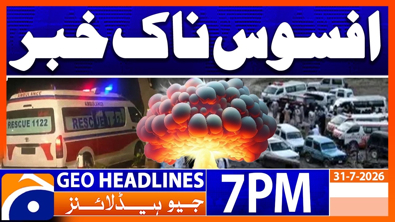Quetta Blast..!! - Coal Mine Incident | 7PM Headlines Geo News (31st July 2026)