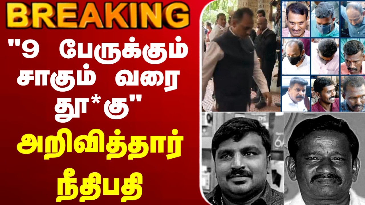 🔴LIVE : Sathankulam Case | 