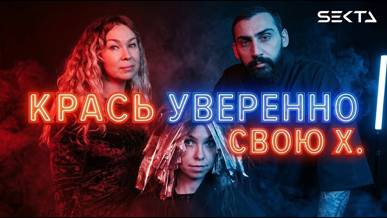 МЕЛИРОВАНИЕ В 38 ПРЯДЕЙ | ВСЕ ОКРАШИВАНИЕ ЗА 2 ЧАСА | КОНТУРИНГ