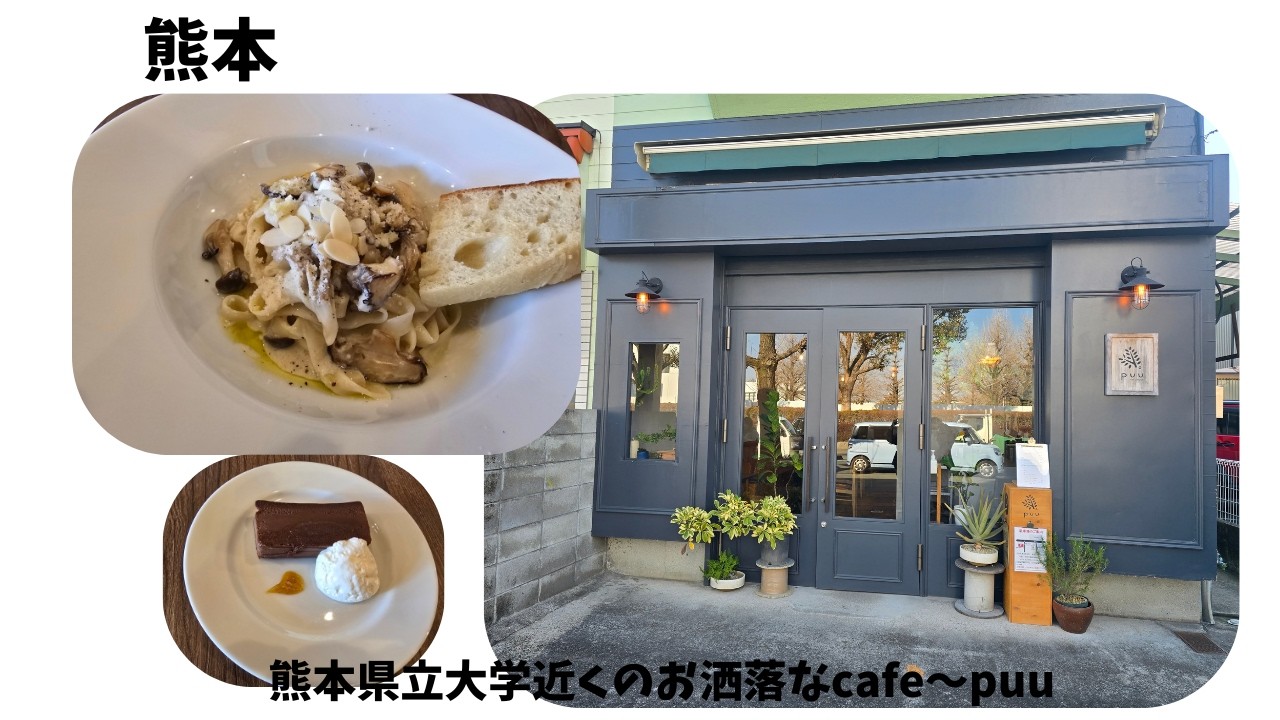 静かな癒し系カフェでパスタセット♬