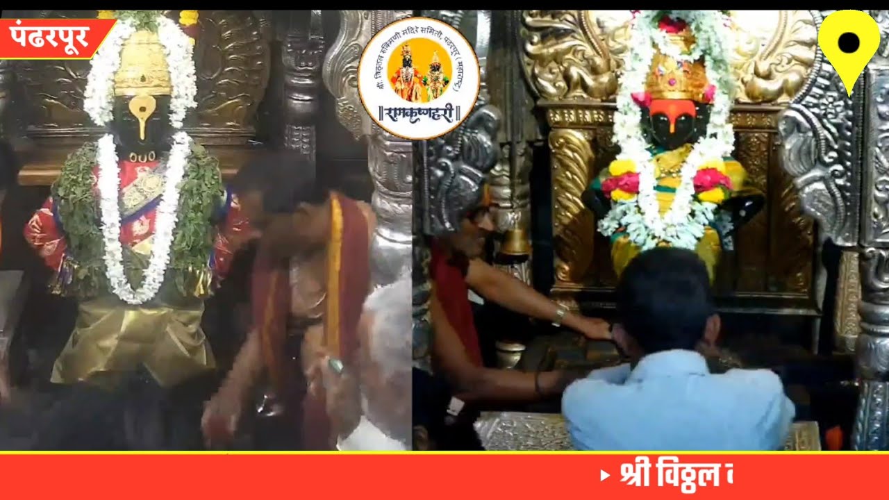 Pandharpur live darshan today || vitthal live darshan || 28/03/2026 #livedarshan