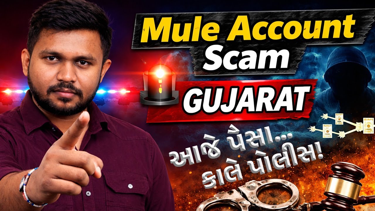 Mule Account Scam in Gujarat: Thousands Trapped for Easy Money