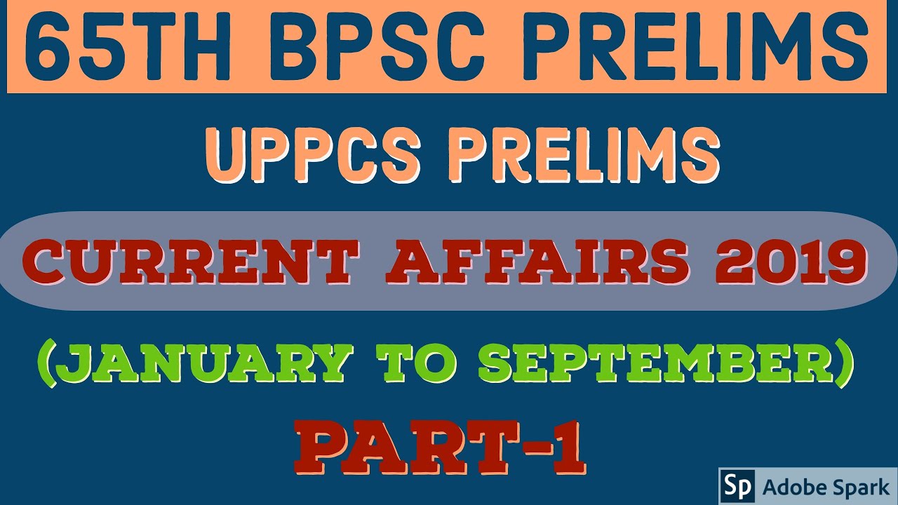 CURRENT AFFAIRS JANUARY 2019 to SEPTEMBER 2019 PART -1 ।।कर्रेंट अफेयर्स january 2019 to september