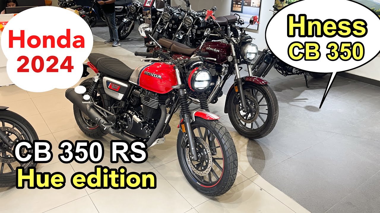 New 2024 Honda CB 350 Rs vs Honda CB350 Hness  price mileage review #hondacb350