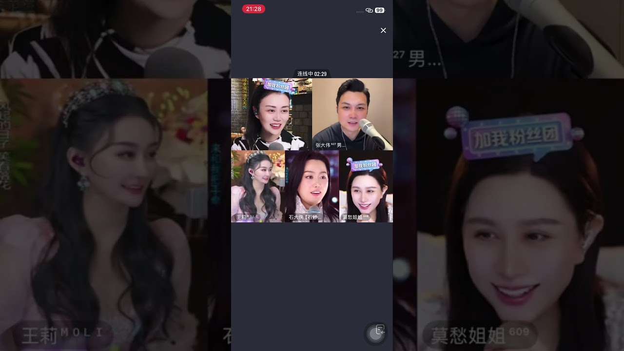 嫄嫄♋️全能唱将🎤-孙媛-二饼胡拉-20260224夜场直播分享