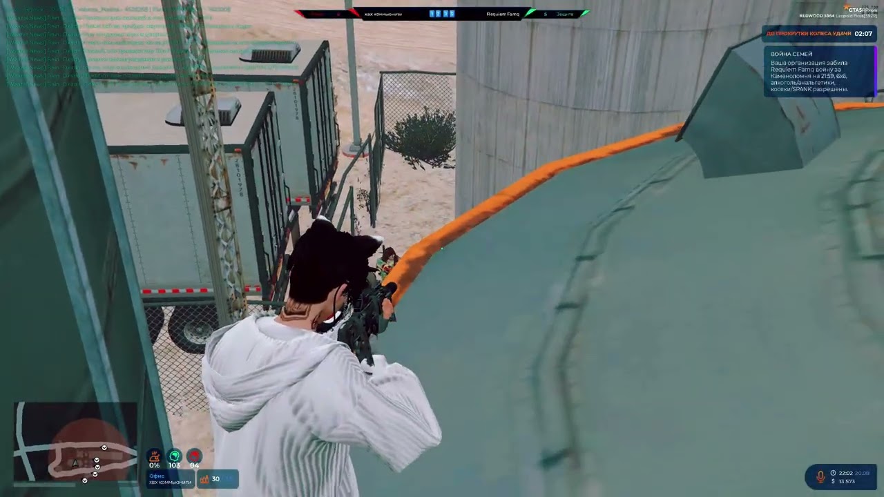 last dance... gta 5 rp