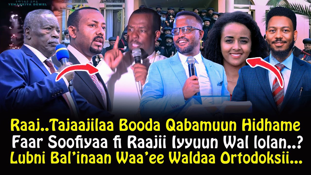 🔴Lubni Bal'inaan himanii turan Raajichi Hidhame Iyyuu Cufaa fi Soofiyaan Yonaataan..Christian media
