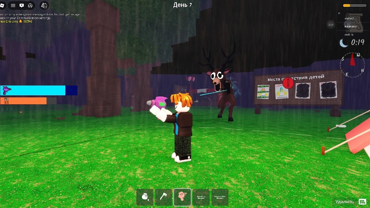 NEW Can I Tame The OWL in 99 Nights in the Forest (roblox)