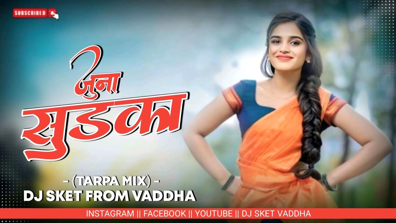 Juna Shudka | Tarpa Mix | Dj Sket Vaddha | Gavthi Song 