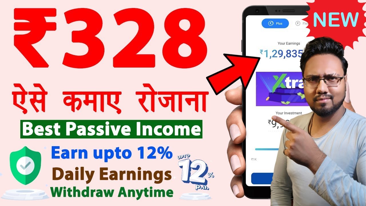 Xtra by MobiKwik Review | Earn upto 12% Passive Income | MobiKwik Xtra investment kaise kare | Guide