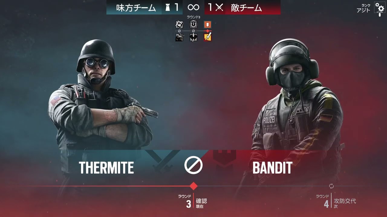 レインボーシックス　シージ_20260310182041