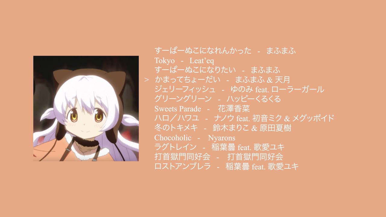 eating cheese with nagisa momoe | an upbeat playlist