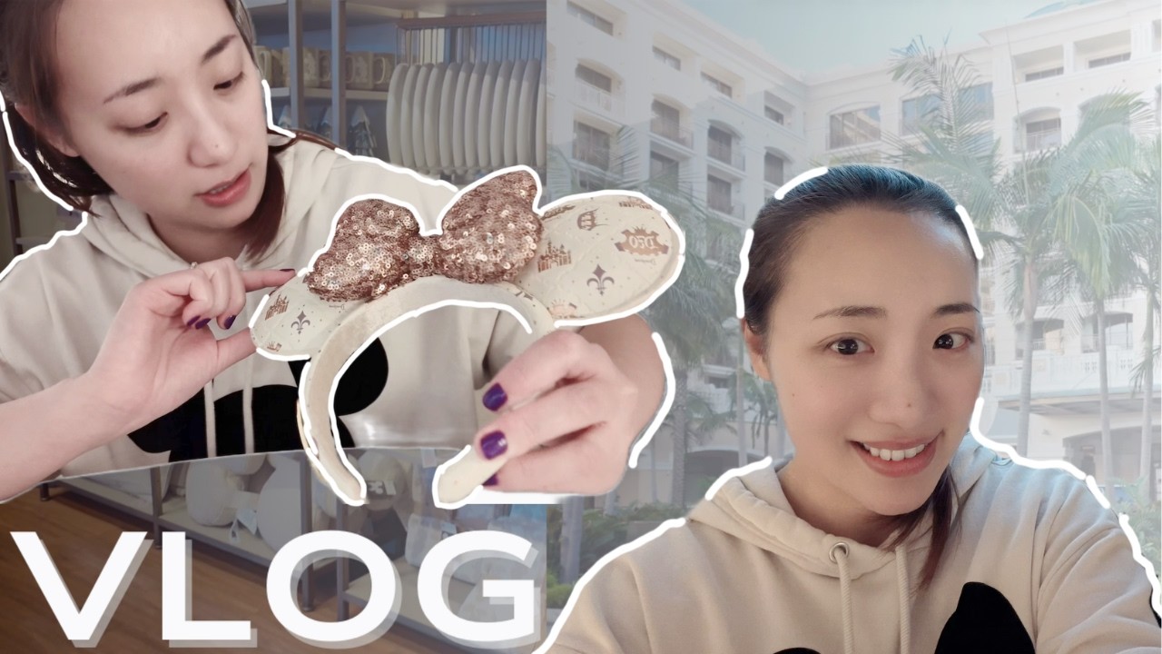 加州 Vlog · EP.02｜Downtown Disney 逛逛买买, 打卡 Grand Californian & Disneyland Hotel, 入住 Westin Anaheim