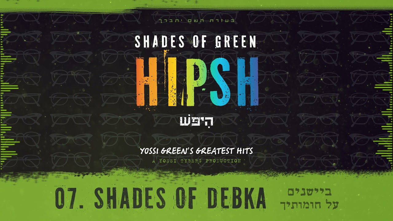 Shades Of Green | HIPSH | Shades of Debka