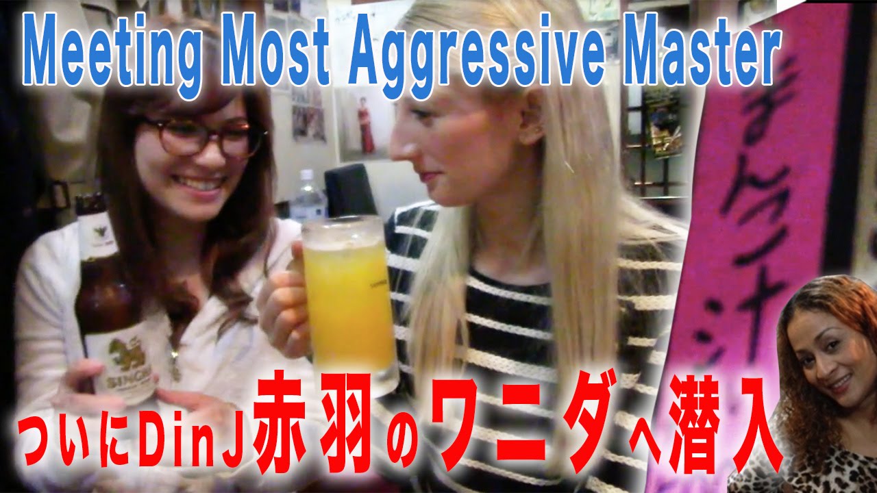 Meeting Most Aggressive Master in Japan