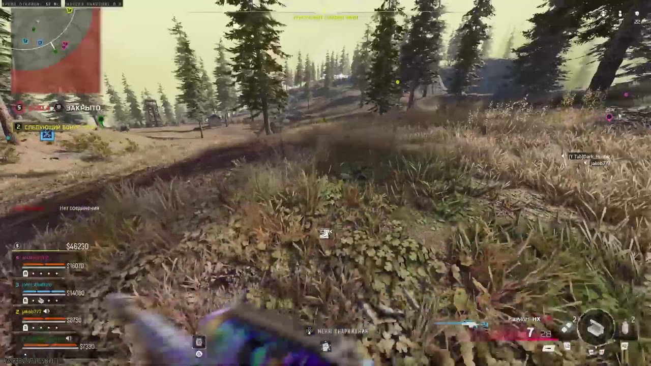 #PS5 #Стрим  WARZON'🔥
