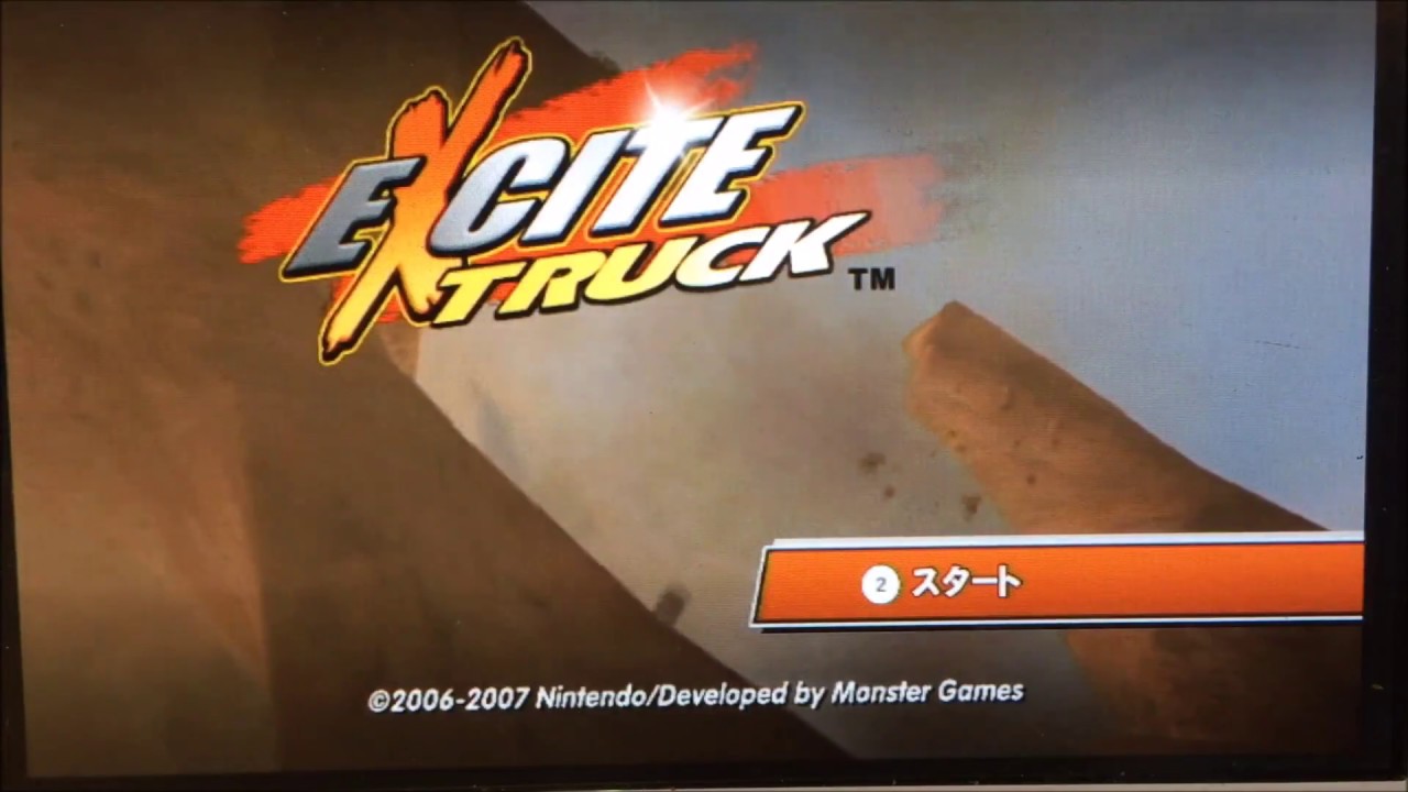 【EXCITE  TRUCK】＃２　ノーマル　シルバーカップ
