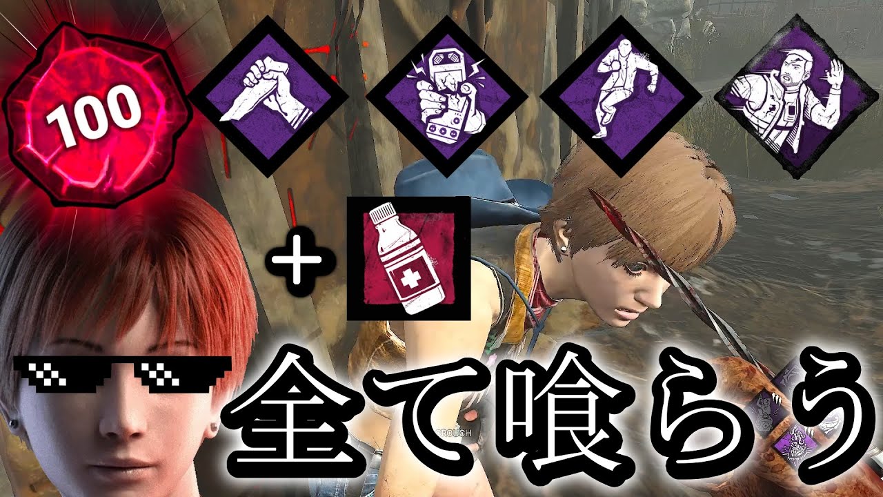 【DBD】『悲報』得意のピッグで挑むも、たった一人の女に全てを狂わされた試合【デッドバイデイライト】