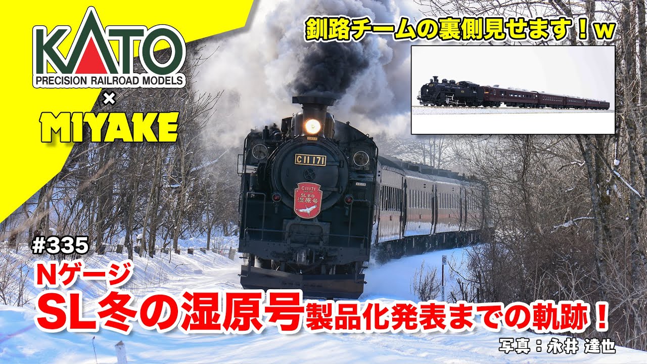 ミヤケVLog 