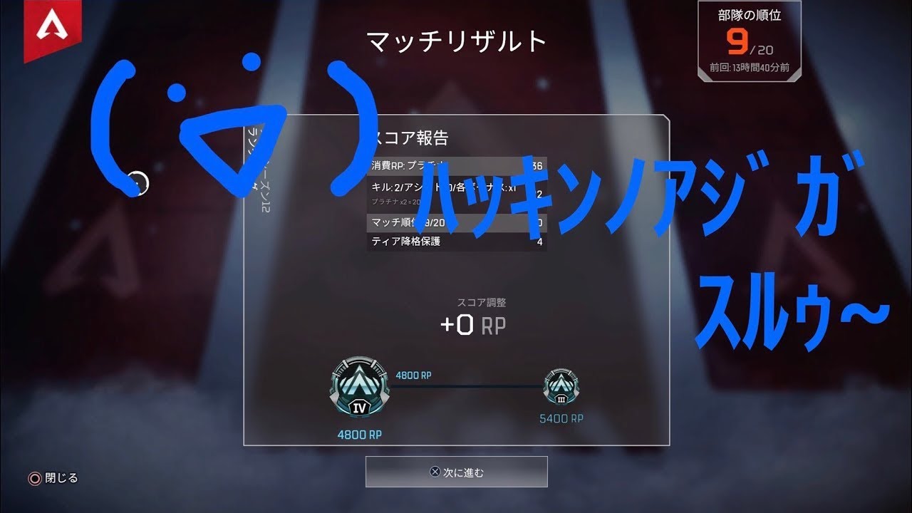 [Apex Legends] エペって行く！#259
