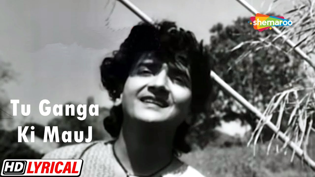 Tu Ganga Ki Mauj - Lyrical | Mohd. Rafi | Lata Mangeshkar