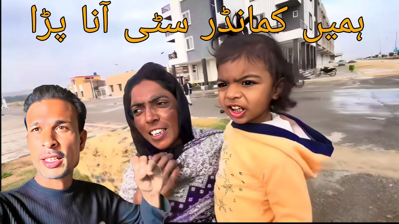 Hum ko Commander City jana para || sonia gopal new vlog ||sonia gopal || sonia gopal vlog