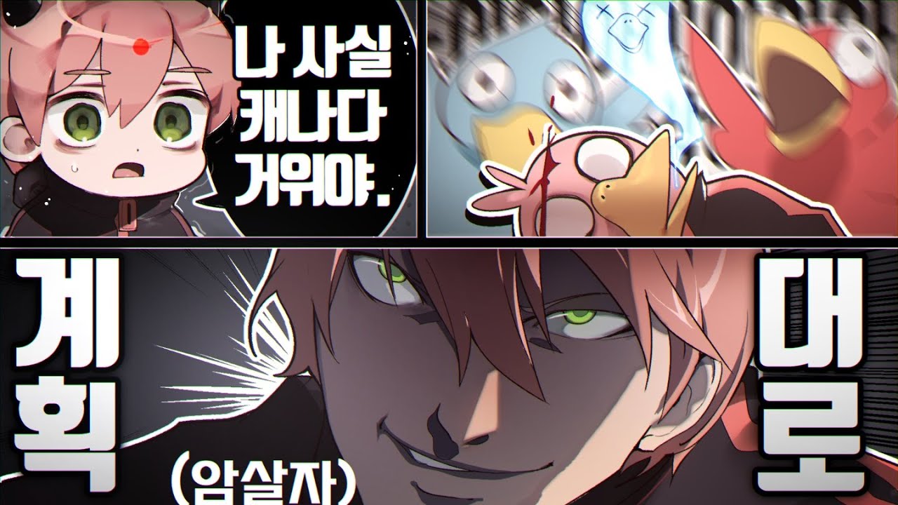 IQ150 멘사회원급 플레이로 캐리 해버렸습니다ㅋㅋㅋ