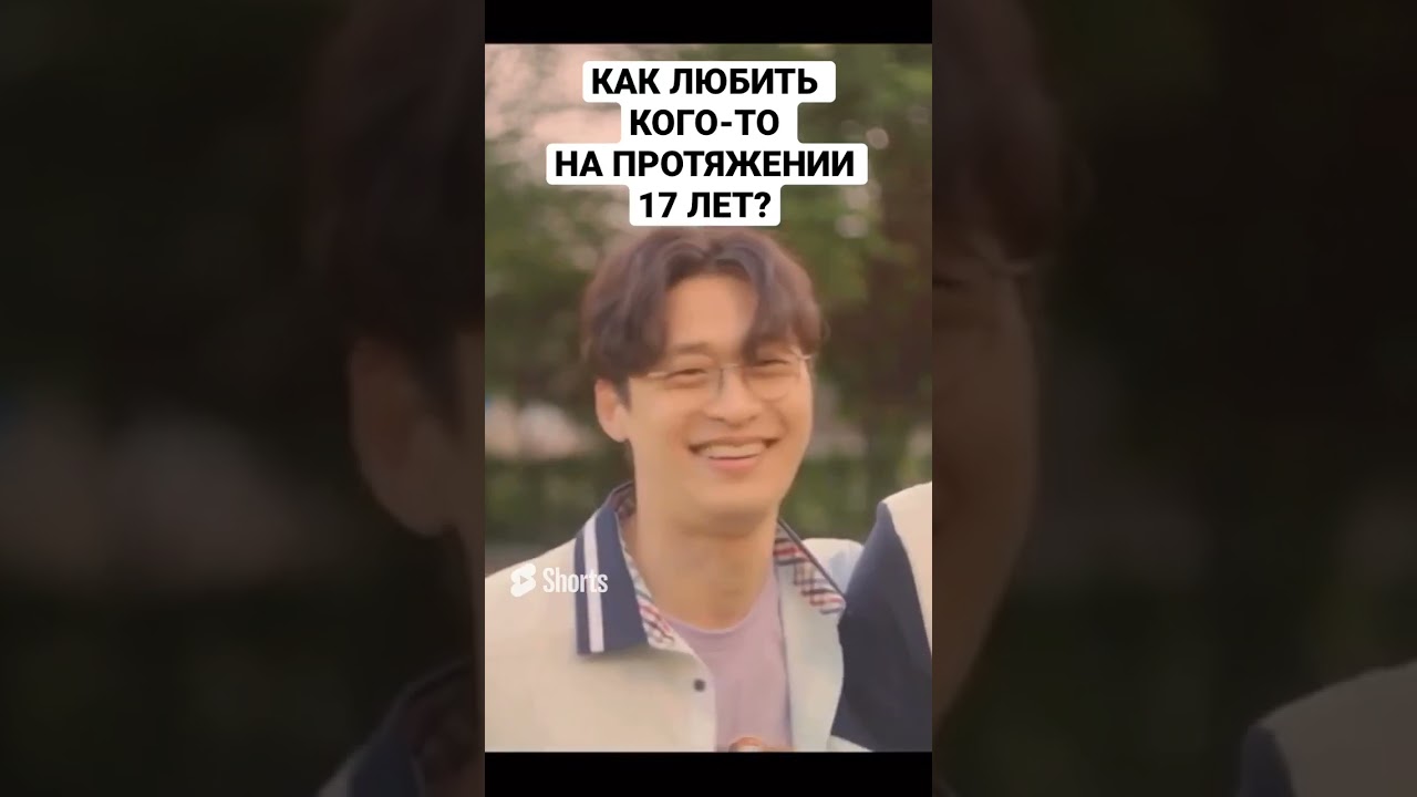 Любовь по закону #follow #дорама #kdrama #korea