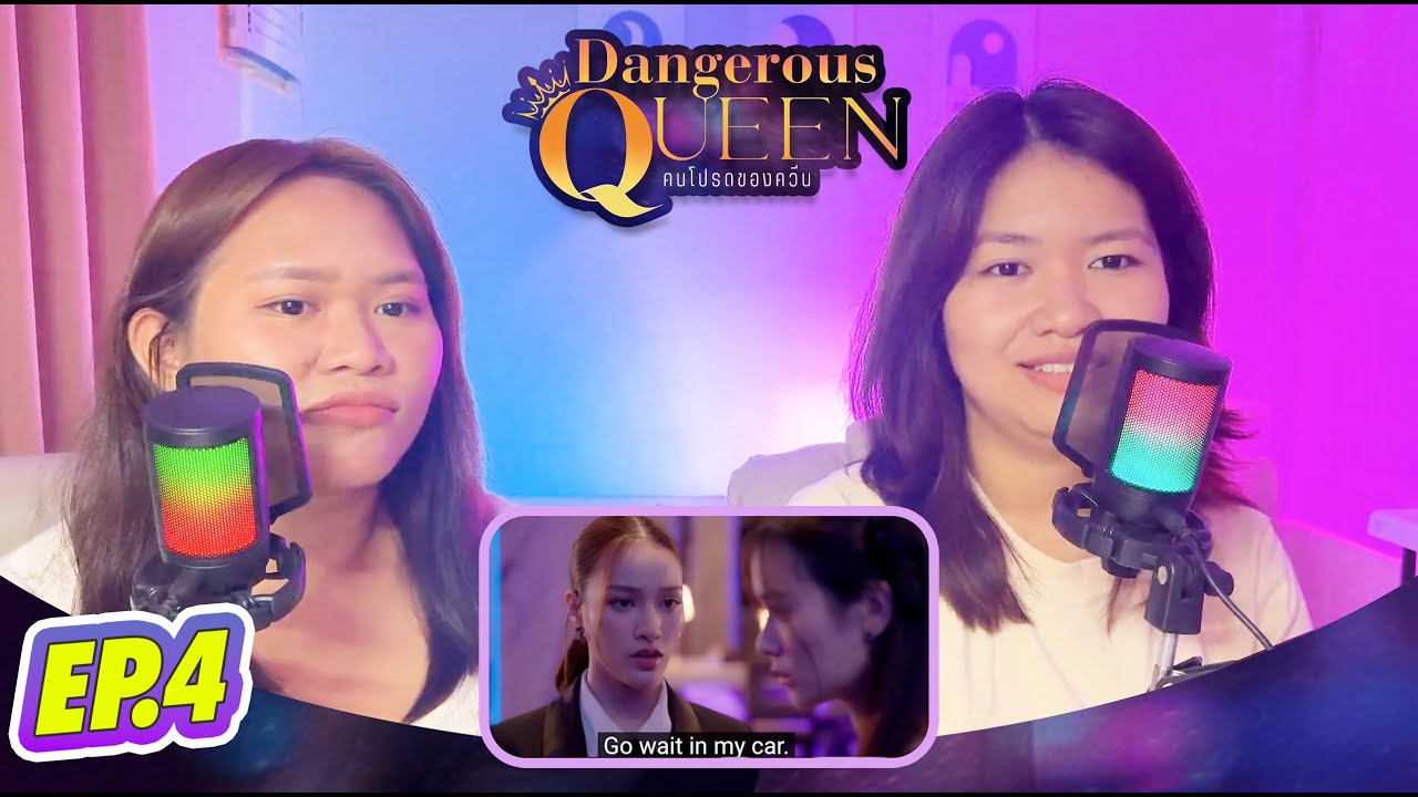 EP4 Dangerous Queen The Series (คนโปรดของควีน) | Reaction Video Philippines