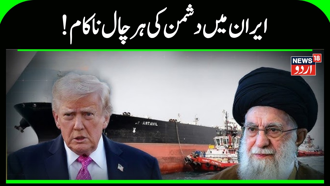 Cyber warfare, attack on Jews, embassies and institutions:How Iran could respond in case of war|N18G
