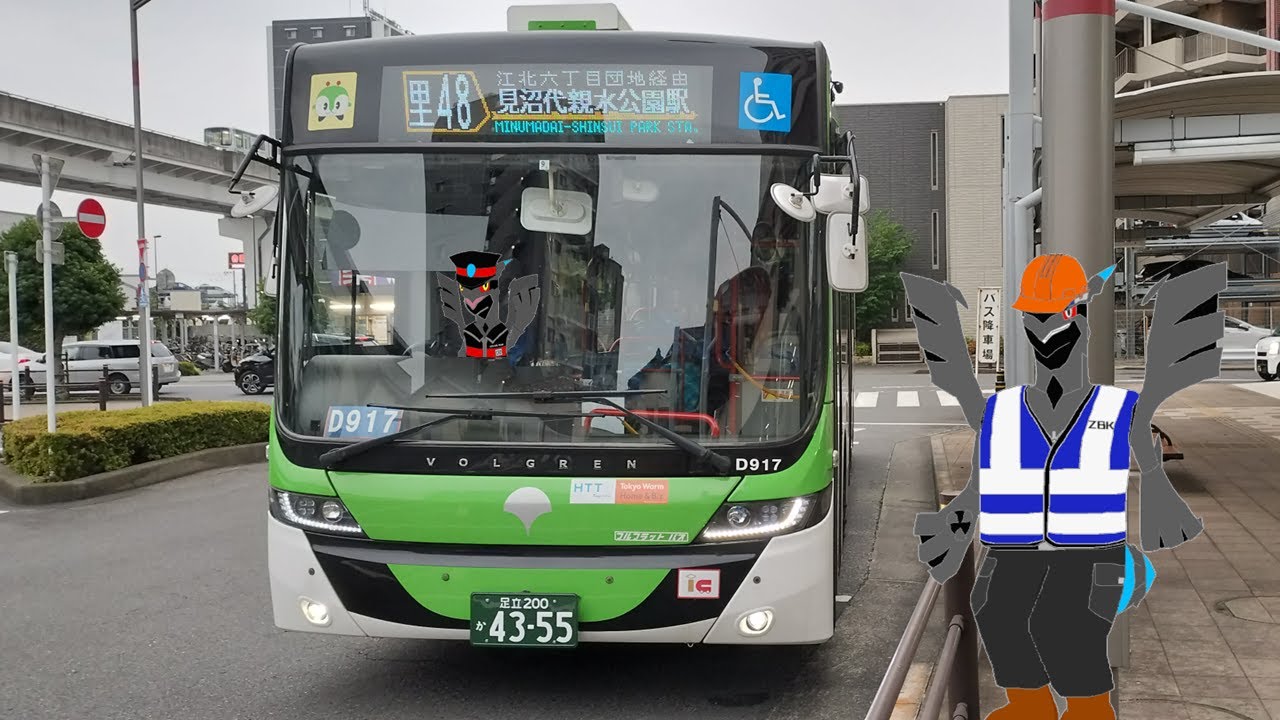 [ZF EcoLife] Scania N280UB Toei Bus Service 48 HD可能 全区間前面展望 都営バス 里48 見沼代親水公園 - 日暮里 (60km/h 通過マニア)