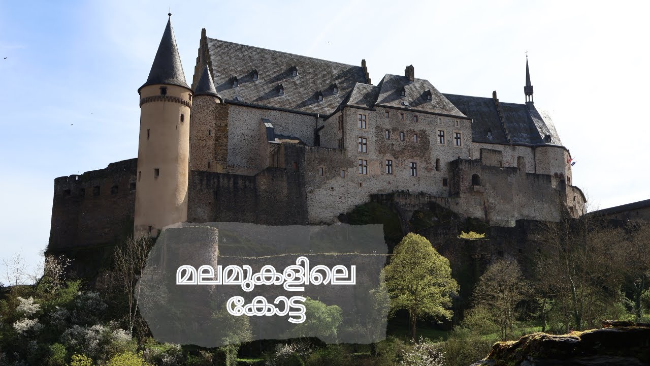 Vianden Castle | Places to Visit in Luxembourg | Wish With Rêveurs | Malayalam