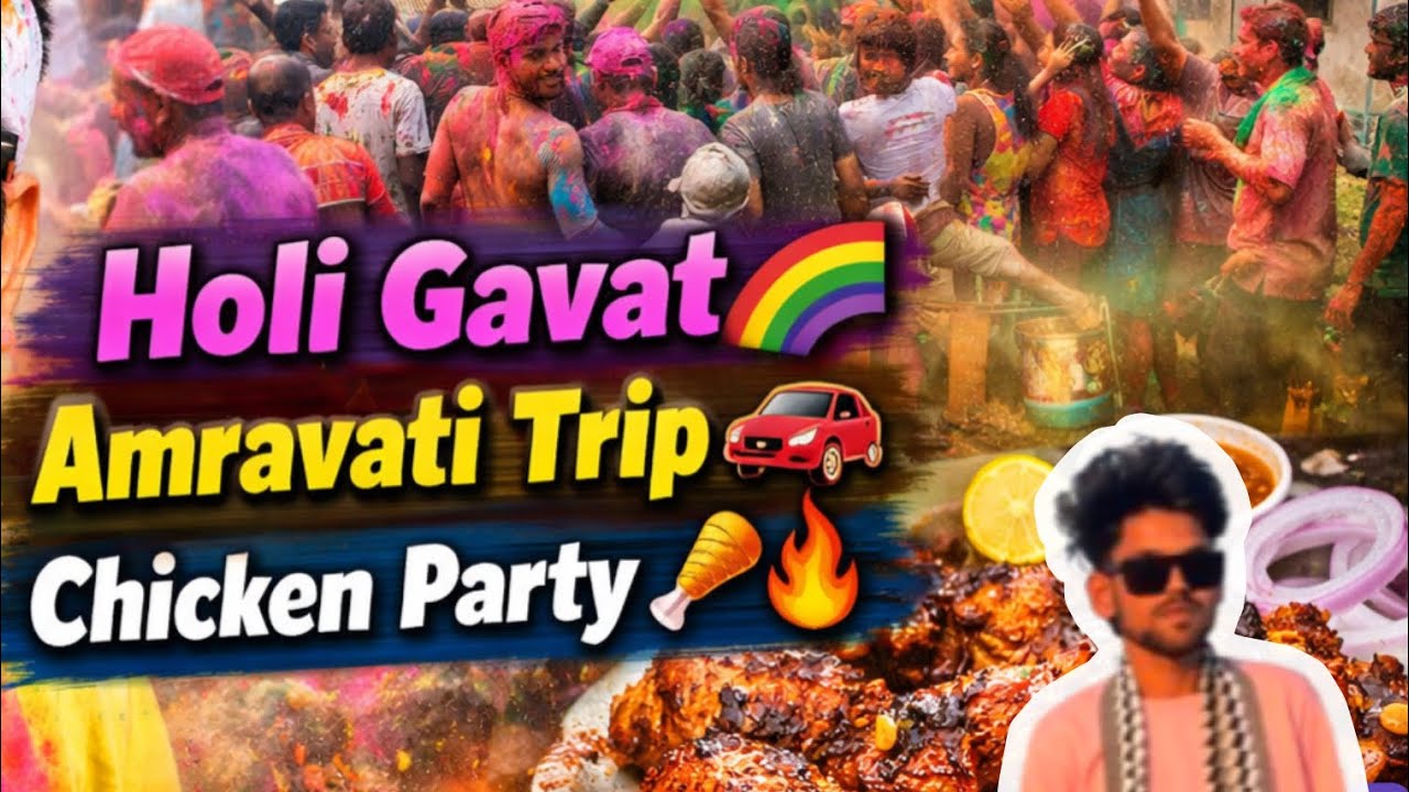 😱Gavthi Holi ani Chicken Party 😋😂#nimbha|#amravati |#vidharbh #holi #friendmasti |