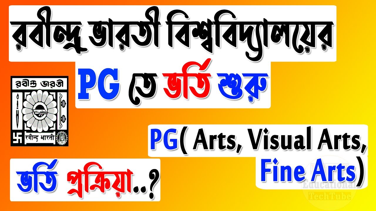 RBU PG Admission 2020 | Rabindra Bharati University Arts Fine Arts Visual Arts Online Application