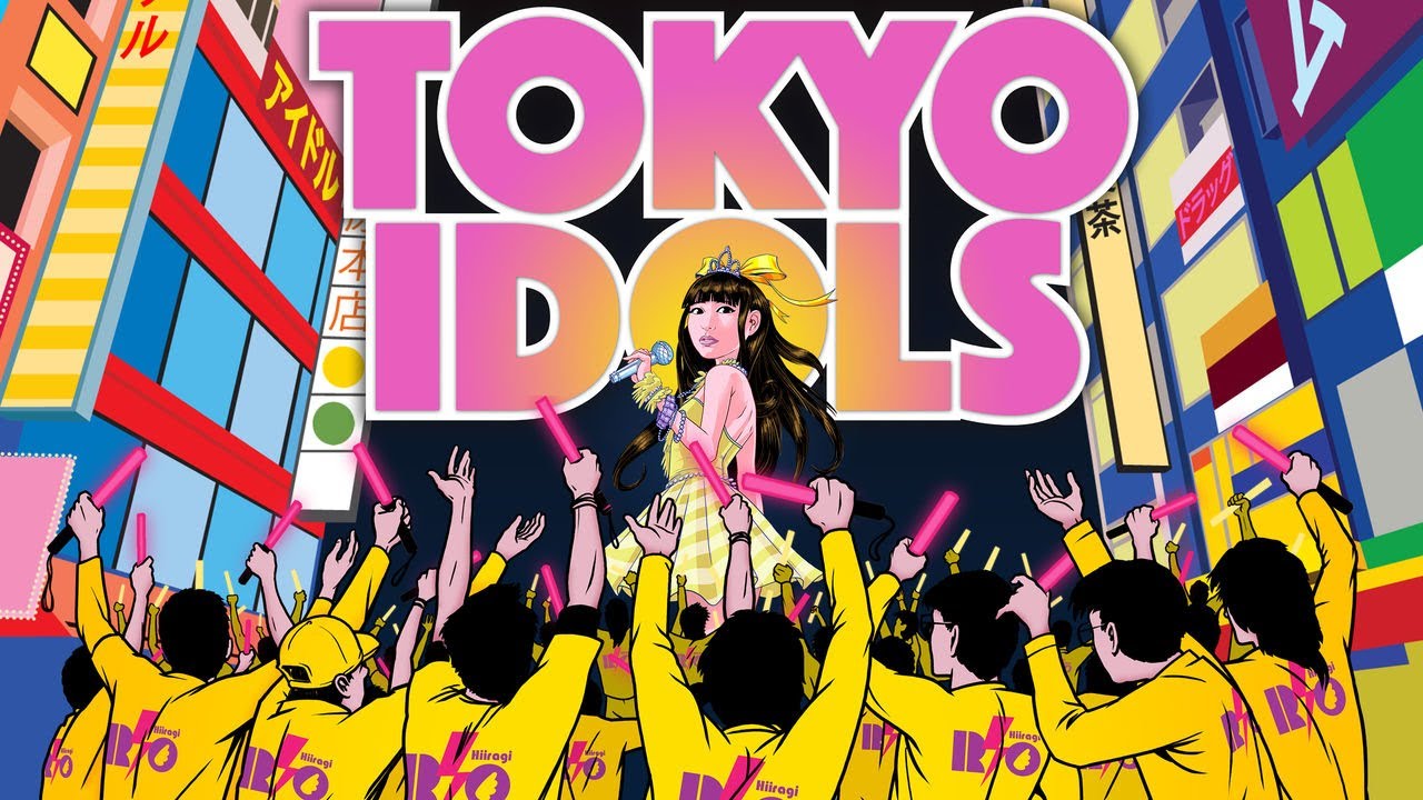 Documentary Film Tokyo Idols 2017