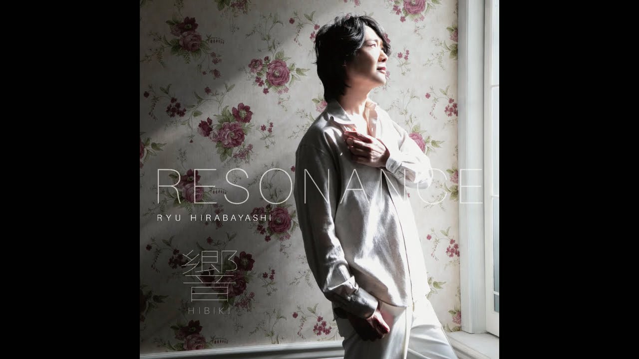 平林 龍-見えない羽根（1200人児童レコーディング模様）【Official Video】