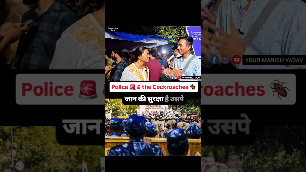 More Police Than Protesters?👀 CJP PROTEST #shorts #cjp #delhipolice #groundreport #yourmanishyadav