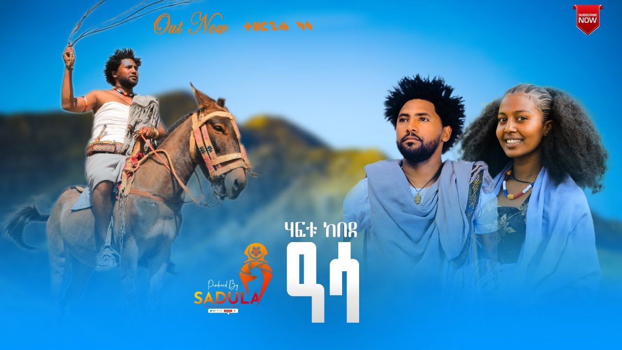 Haftu kebede /Asa/ ሃፍቱ ከበደ - ዓሳ  - New Ethiopian Raya Music 2025 ( Official Video )