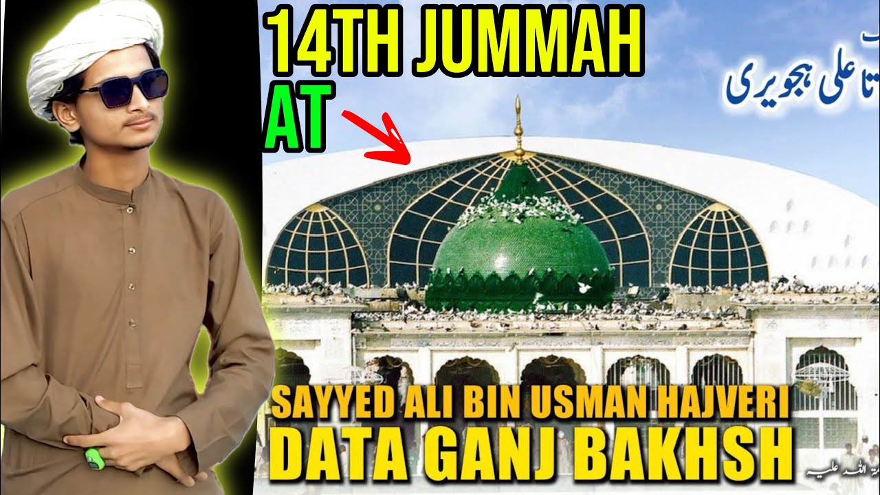 MY 4th Jummah Of Ramadan at Data Sahab 🩵 | with Accademy friend | #dataderbar #datasahab 