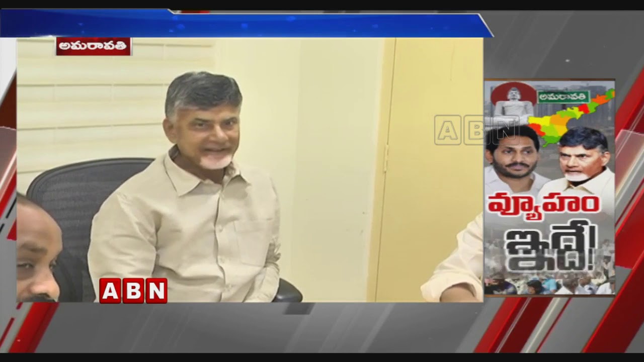 Special Focus On YCP Govt Targets TDP Over Insider Trading And TDP MLAs | ABN